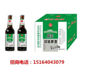 塑包大瓶啤酒招商加盟，酒類批發價格與產品報價詳解