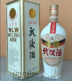93年武陵酒，九鴻泉酒業直銷批發，品質傳承，價格實惠